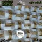 الوان متداخله فى حائط الحجر