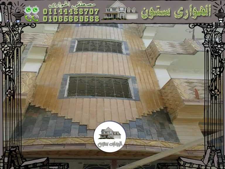 تشطيب واجهات منازل