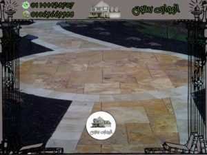 الحجر بالوانه النارية