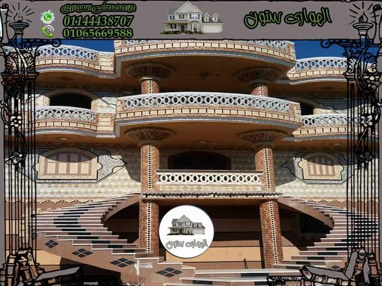 تصميمات مداخل فلل حجر هاشمي