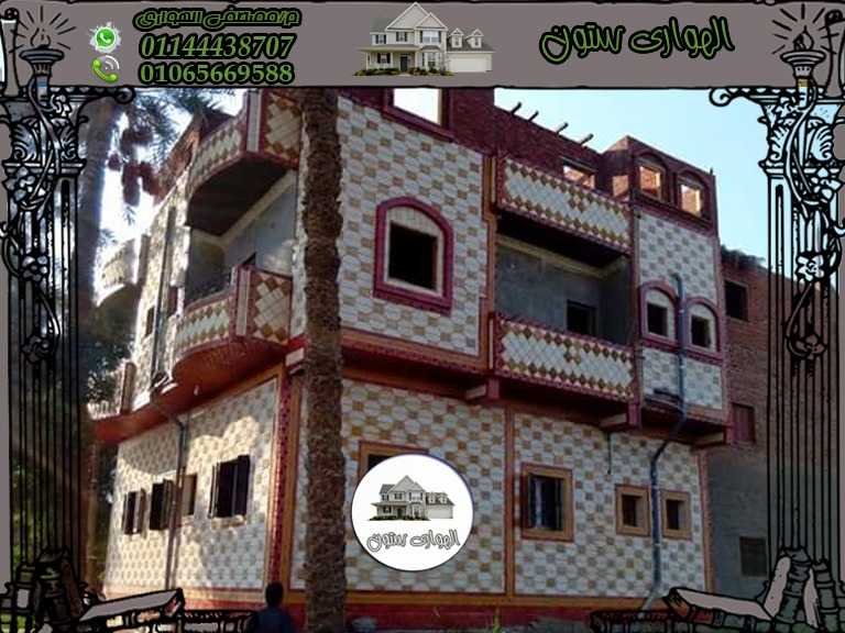 واجهات منازل حجر هاشمي