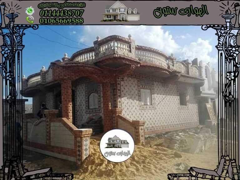 تصميمات مداخل فلل حجر هاشمي