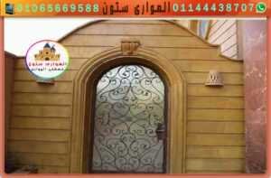 ديكورات بالحجر للبوابات