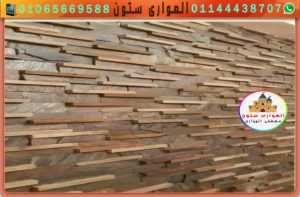 حجر المايكا