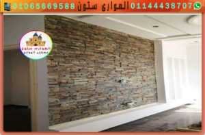 حجر المايكا