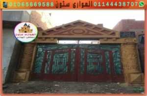 ديكور خارجى باستخدام الحجر