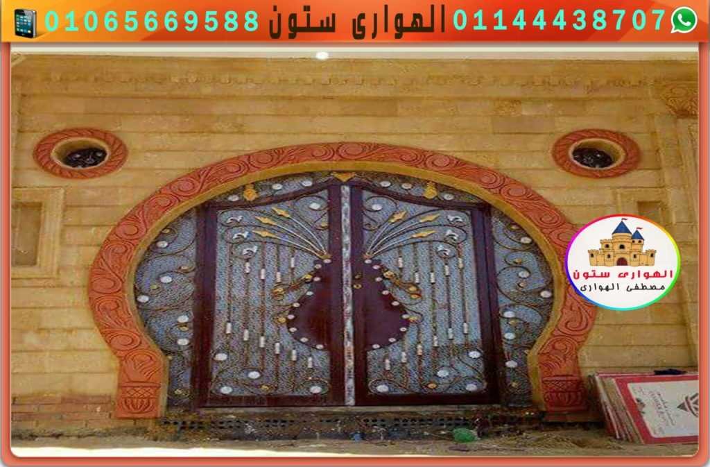 ديكور خارجى رائع بالحجاره