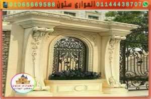 ديكورات بالاحجار الفرعونية