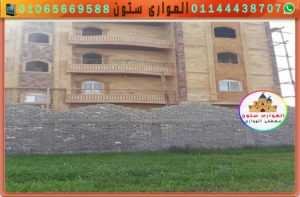 واجهات عمائر بالحجر الهاشمي