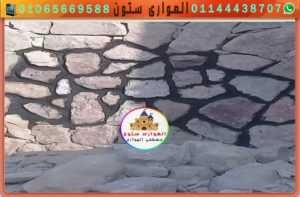 تدبيش باستخدام مونة اسمنتية