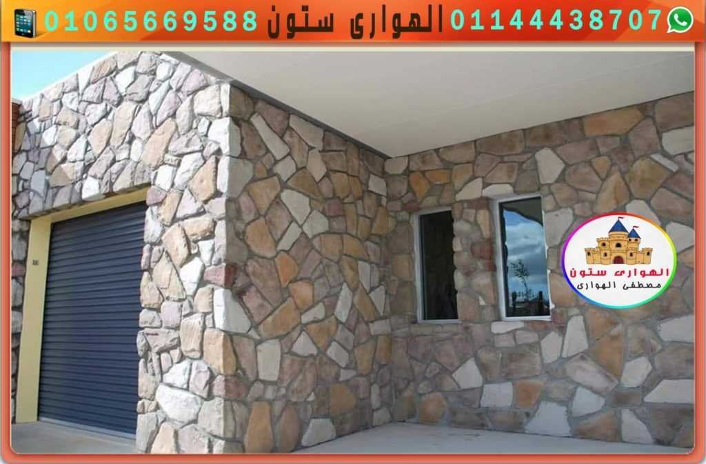 ديكورات داخلية بحجر دبش تكاسي