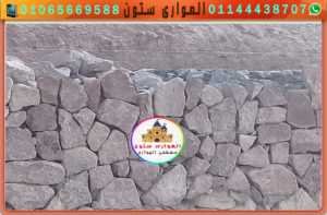 دبش تكاسي لجانبي الطريق