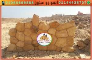 مبانى الدبش البلدي