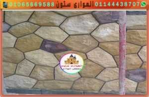 تلوين الدبش