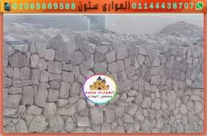 دبش تكاسي لجانبي الطريق