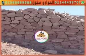 دبش تكاسي لجانبي الطريق