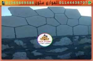 دبش تكاسي لجانبي الطريق