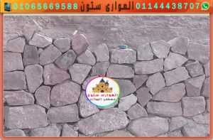 دبش تكاسي لجانبي الطريق