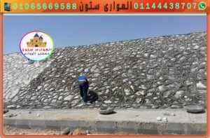 تغطية جوانب الطريق بالدبش