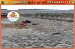 تغليف الترع والقنوات بحجر دبش