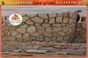 اسوار الدبش البلدي