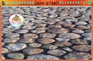 ديكورات متنوعة حجر دبش ملون