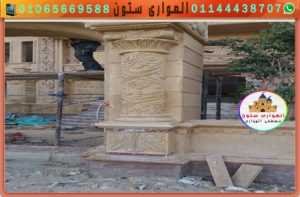 أعمدة بالحجر الفرعونى