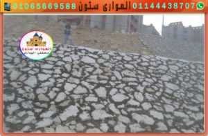 دبش تكاسي لجانبي الطريق