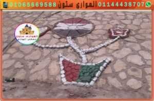 ديكورات متنوعة بالدبش الملون