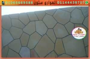 ديكورات متنوعة بالدبش الملون