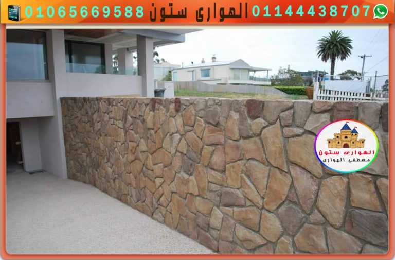 اعمال بحجر الدبش