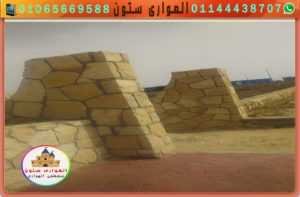 حجر دبش لأعمال الكباري