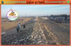 العمل بحجر الدبش