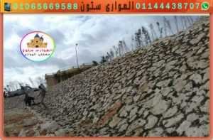 تغطية جوانب الطريق بالدبش