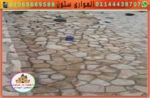 دبش لرصف الطرق