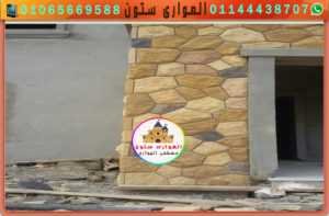 استخدامات حجدر الدبش