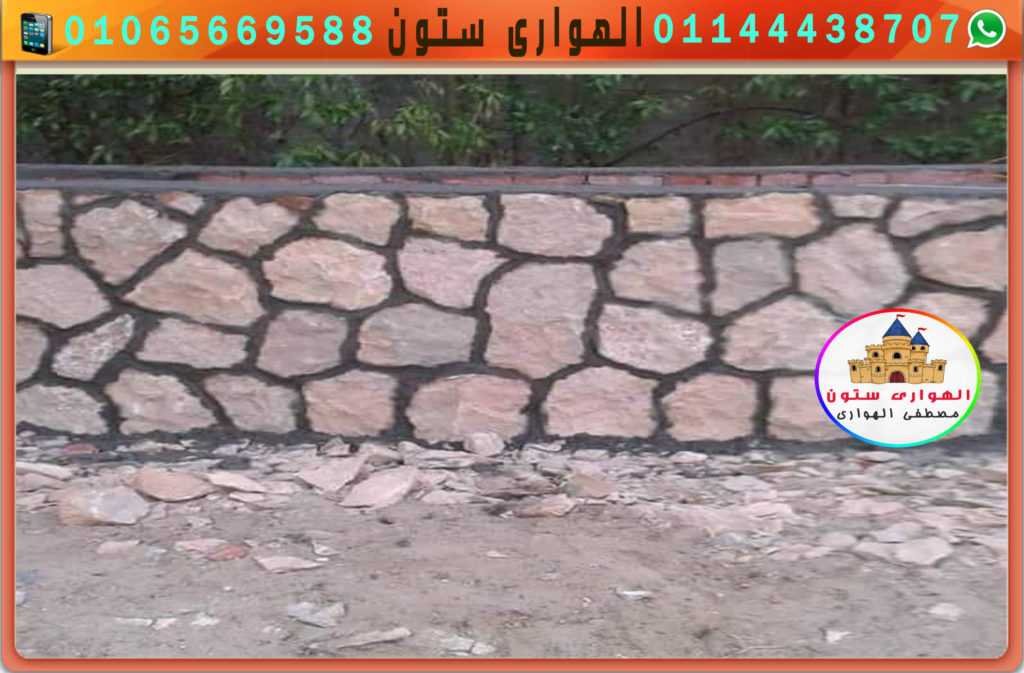 حجر دبش لجوانب الطرق