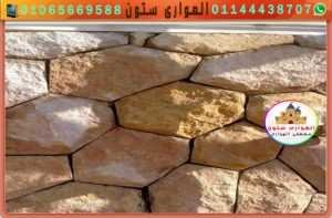 ديكور التدبيش