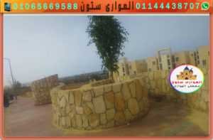 بعض استخدامات حجر الدبش