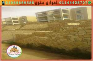 اعمال حجر الدبش