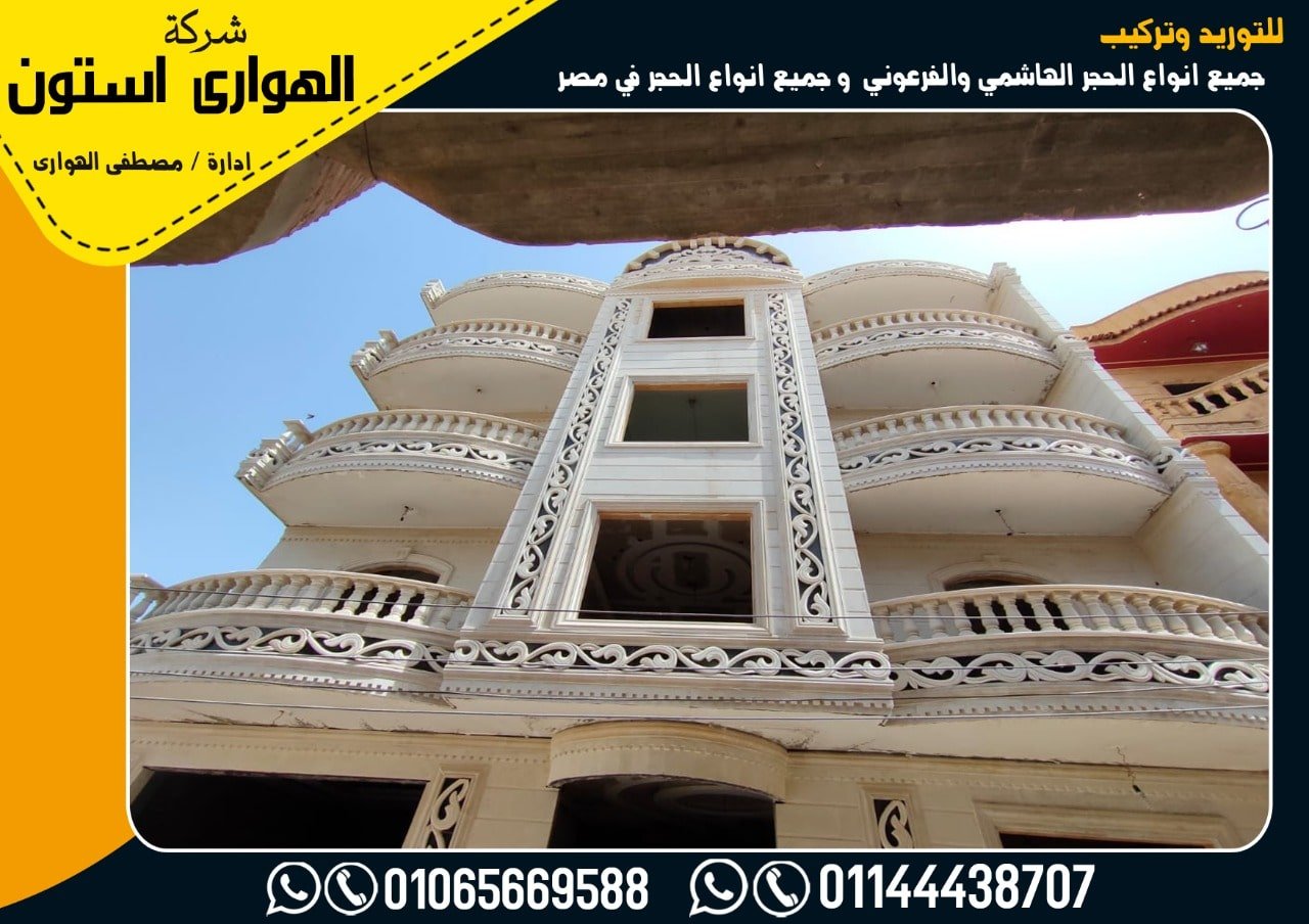 أشكال واجهات الطوب الفرعوني