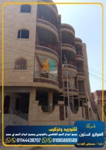 صور واجهات عمائر من الحجر