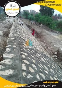 أسعار أعمال التدبيش