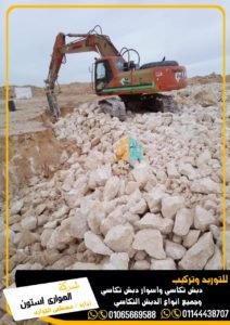 تركيب حجر دبش علي الترع