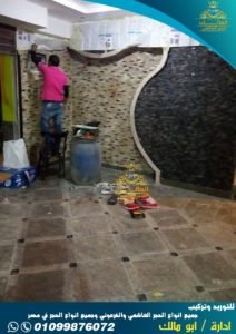 حجر مايكا اسود