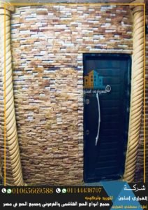 حجر مايكا رخام