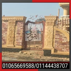 حجر مايكا رمادي