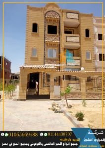 حجر مايكا للبيع