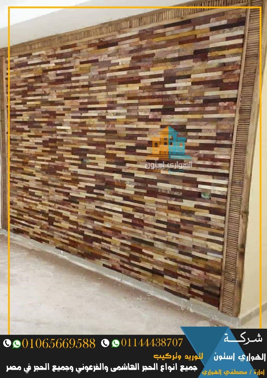 حجر مايكا هندي