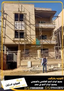 حجر هاشمي كريمي